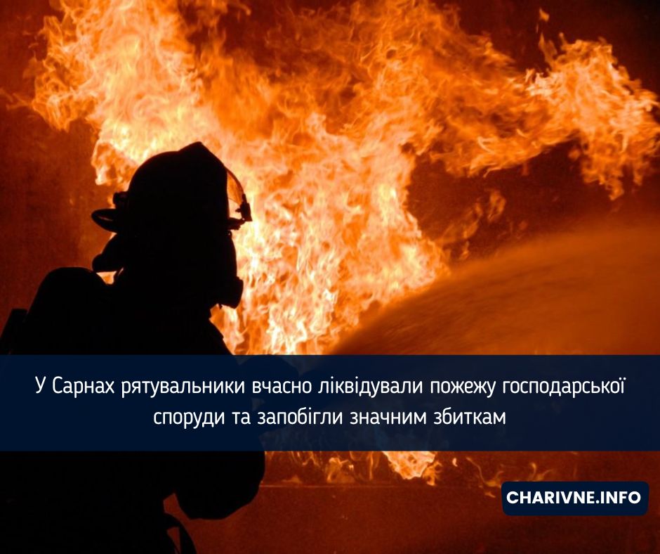 Фото ілюстративне